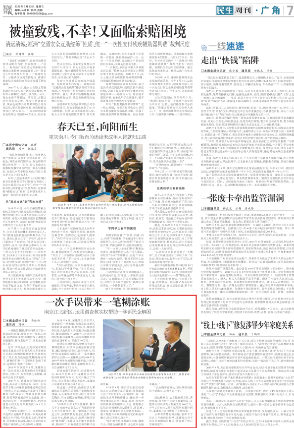 7878cae9-e625-4c90-bb69-d3c9e9836e46.png
